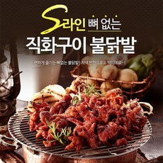 [원앙에프앤비] [원앙닭발] 뼈없는 S라인 불닭발 230g X 4팩