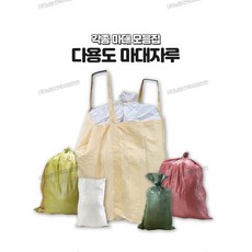 항공마대