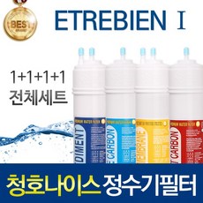 청호나이스제빙기