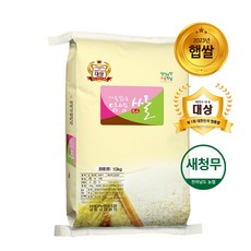 [23년산 햅쌀] 담양농협 대숲맑은담양쌀 10kg(품종 : 새청무), 1포, 10kg