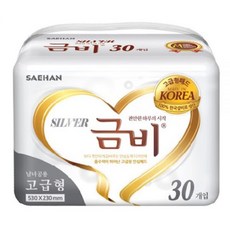 기저귀커버대형