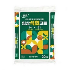 복합비료 토양개량 입상석회고토(20kg), 1개