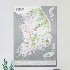 대한민국 산 트레킹정보 한국100대명산 백두대간 등산지도, 상세페이지 참조, 상세페이지 참조, 상세페이지 참조