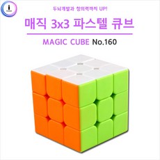 mpro3키즈