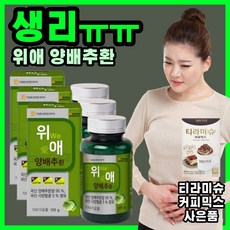 여에스더양배추