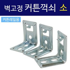 버티컬라운드레일대