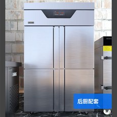 업소용고기냉장고