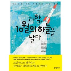 민드리아줌마유럽하늘을날다