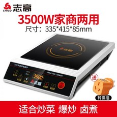 1구인덕션 고화력 인덕션 전기레인지 식당용 상업용