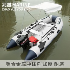 블랙바이슨보트