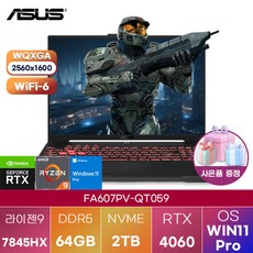 [ASUS] TUF Gaming A16 FA607PV-QT059 WIN11 대학생 업무용 영상편집 노트북, TUF Gaming A16  FA607PV-QT059, WIN11 Pro, 64GB, 2TB, 블랙
