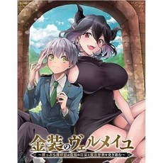 금장의벨메이유 TOP01