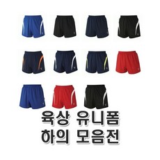 훼르자육상유니폼 TOP01