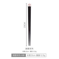 미끄럼 나무 공예 일본식 가정용 고급 뾰족한 수저 크리에이티브 방지 단열 젓가락 Hefeng 단단한, Drip molding-B, 1개