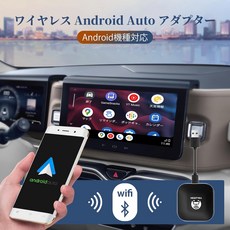 AAWireless - Android Auto C1-AA 무선/안드로이드 자동 bluetooth 어댑터/무선, 01 블랙