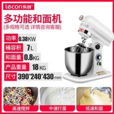 업소용반죽기60리터