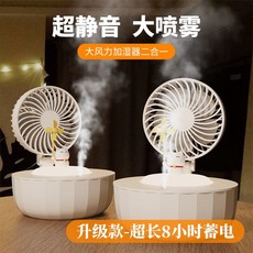 홈플러스선풍기