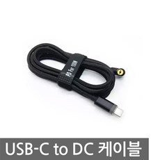 12v트리거