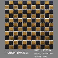 세라믹박판타일