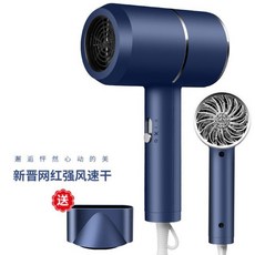 Dec.11 113번 헤어드라이어를 다치지 않고 사랑스럽고 예쁜 베이스 소음 블루레이 간편한 드라이어 드라이 헤어 소녀심 미니Z, A36 - 큐 빅 블 루 - 블 루 밍 [3 세대]