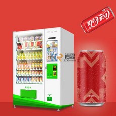 자판기 자동판매기스크린 터치 피자 커피 자판기 자동 셀프 서비스 스낵 음료용 캔디 자판기, 기계 가격