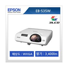 eb-535w