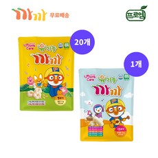 뽀로로유기농까까