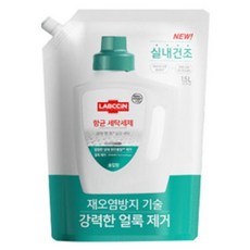 세탁세제 랩신 항균 세탁세제 2.3L파우치 2개+섬유항균제 1.2L 업소용 가정용 빨래 세제 실내건조, 세탁세제 2.3L파우치2개+섬유항균제 1.2L, 2개