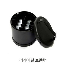 클리퍼날보관