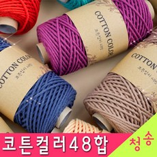 48구싸이키4합
