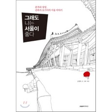 이정도거리가딱좋다