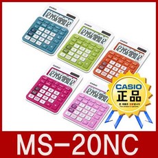 mf-20rt