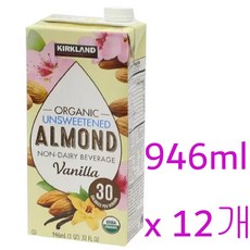 커클랜드요거트