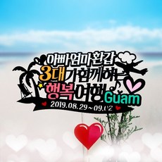 혹두기