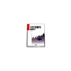 청림출판사