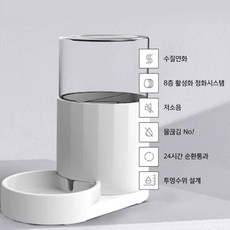 강아지 반려견 고양이 반려동물 정수기 고양이정수기
