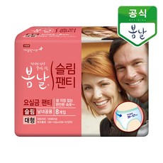 시월애봄날
