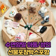 삭스탑수면덧신