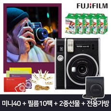 후지필름인스탁스미니40