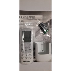 DB96-25318S 삼성 정품 무풍 냉난방 스탠드 벽걸이 AR-EH05 AR-EH05PP 천장형 시스템 에어컨 리모컨, 1개 