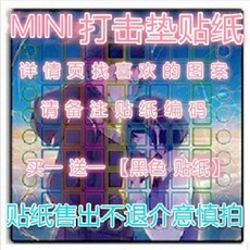 런치패드 충격 매트 초보자 강좌 NOVATION LAUNCHPAD RGB DJ제어기 PRO/MIIN, A02-MINI스티커 상세페이지 그림을 고른(비고 사이즈)판매후 반품없음
