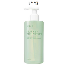 식물나라여성청결제
