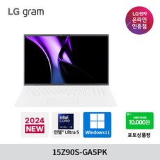 LG전자 그램 15 코어 울트라5 인텔 Arc, 15Z90S-GA5PK, WIN11 Home, 16GB, 256GB, 에센스 화이트