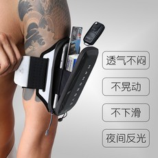 마라톤 피트니스 휴대폰 팔 전화 파우치 가방 포켓, 블랙 (5 인치)