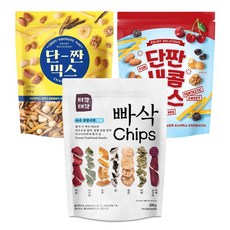 단짠새콤믹스