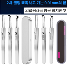 블랙헤드핀셋 TOP01