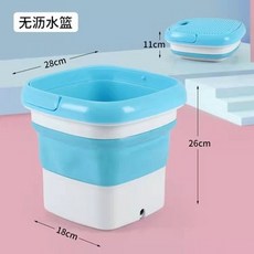 대우접이식세탁기