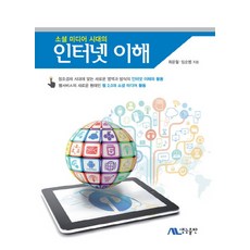 인터넷이안되요