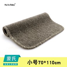 하나몬테소리매트