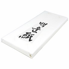 삼절지